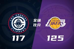🏀湖人3人20+力克快船 东里合砍51分 凯斯勒22+8+6帽 加兰26分
