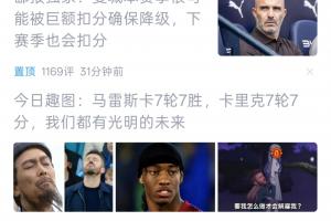 😅这下未来不是很“光明”了...
