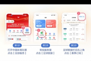10月20日竞彩看点：大巴黎欧冠对决巴萨