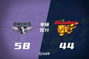 半场战报-北京领先广东14分 周琦8中7砍15分 赵睿8+3 胡明轩10分