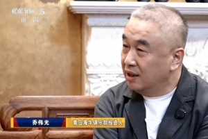 乔伟光：我这个企业这样撑下去肯定死路一条，没钱绝对搞不好足球