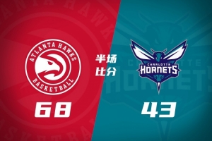 半场战报-老鹰领先黄蜂25分 阿隆·维金斯15分 里德15+5