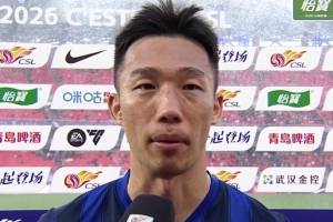 贺惯谈降级：大家都努力了 未来还有很多路要走 感谢球迷不离不弃