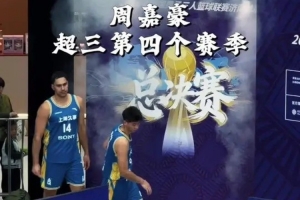 成功进入八强！Three more games！