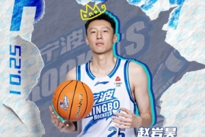 真挚的祝福！祝宁波球员赵岩昊29岁生日快乐！🎂🎂🎂