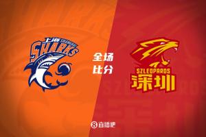 🏀上海首战大胜深圳 拉塞尔首秀21分 古德温22+6+9 王哲林18板