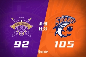 🏀上海击败北控 张镇麟28分 麦基17+6 廖三宁空砍34分