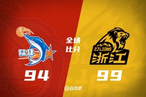 🏀广厦力克福建迎连胜 胡金秋25分 威尔斯21+8 邹阳25+7+7断