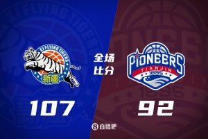 🏀新疆6人上双胜天津取2连胜&天津2连败 齐麟22+5 艾孜买提17分